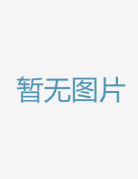 业界严酷物语艺强图片综合区